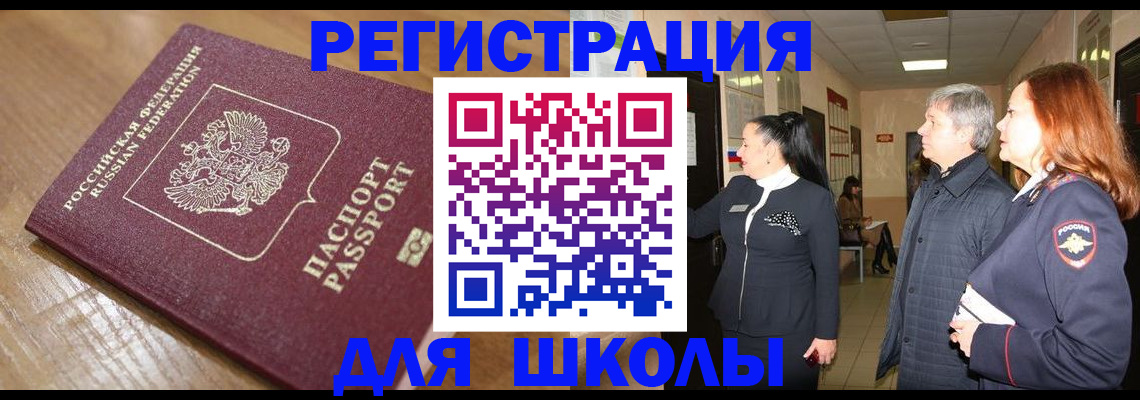 найти адрес прописки в Ижевске